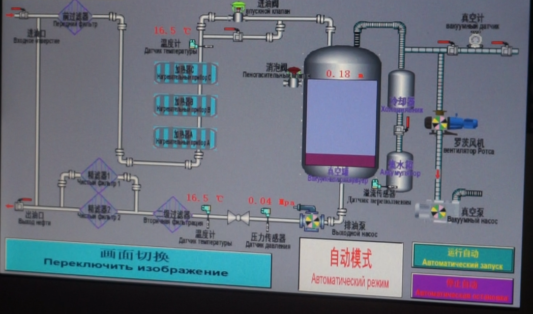 消泡濾油機(jī)流程圖